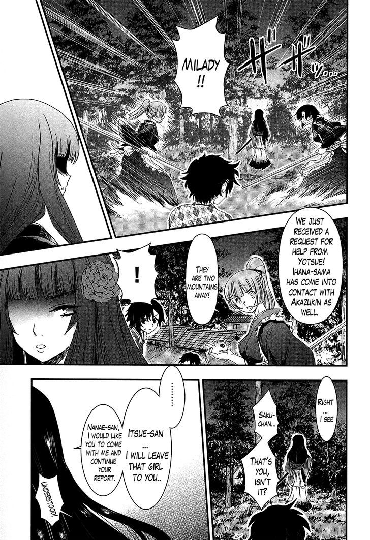 Gachirin Ni Kiri Saku - Chapter 26 : Wind And Rock