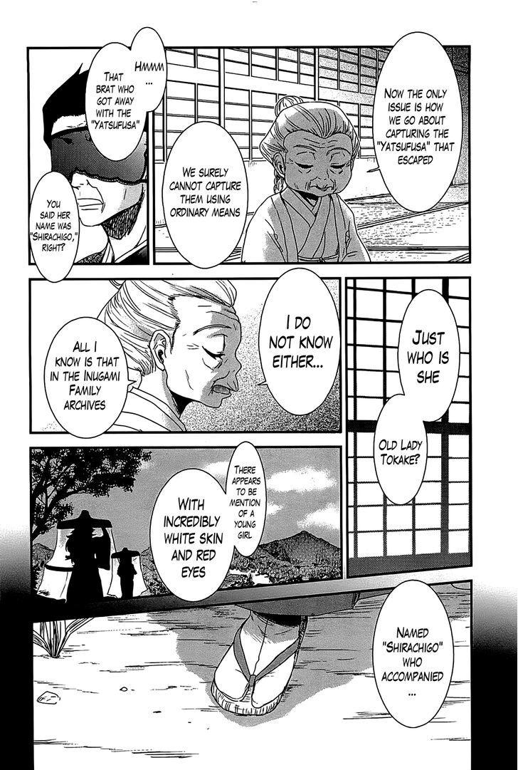 Gachirin Ni Kiri Saku - Chapter 15 : The Three Vessels