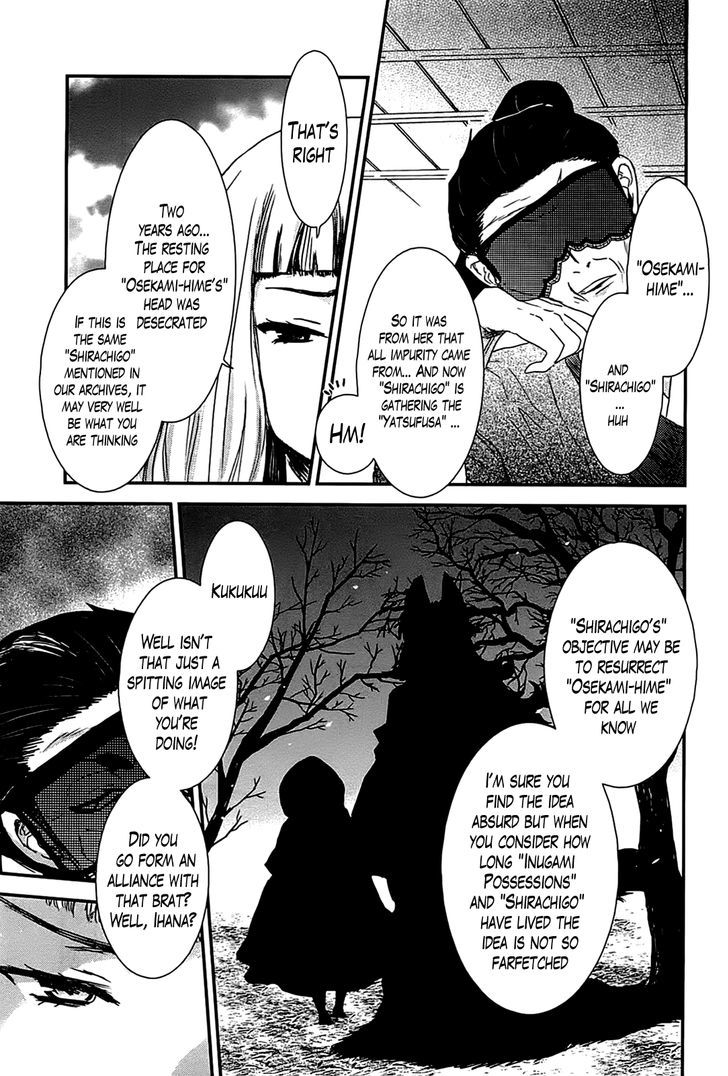 Gachirin Ni Kiri Saku - Chapter 15 : The Three Vessels