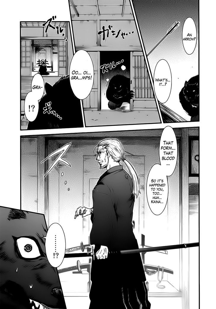 Gachirin Ni Kiri Saku - Chapter 9 : Possession