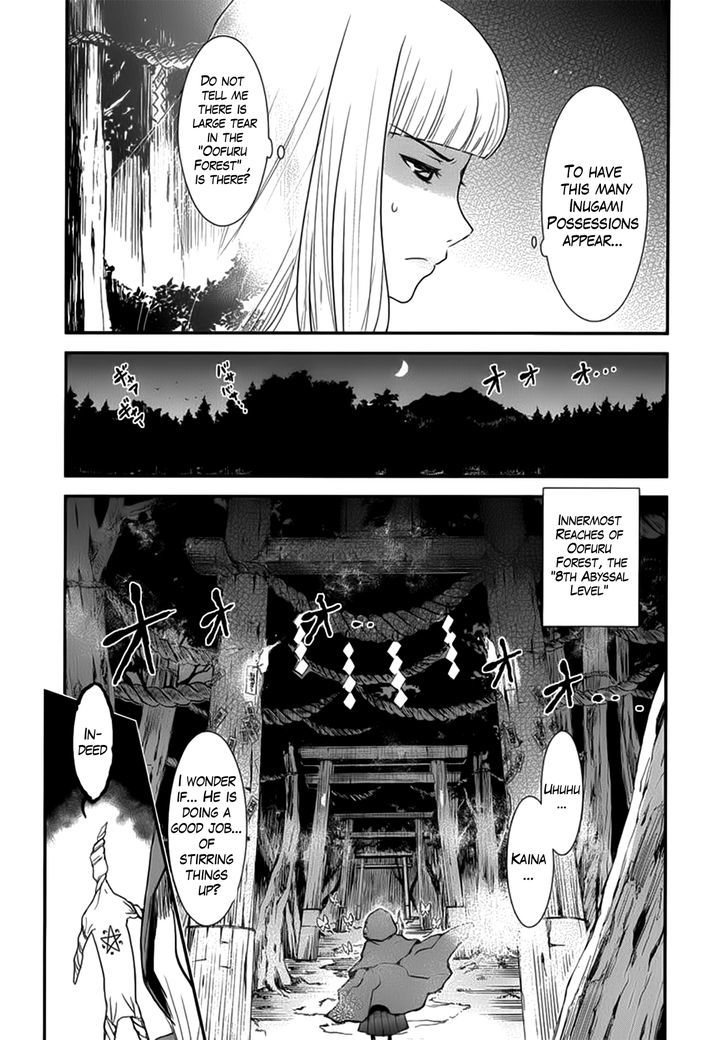 Gachirin Ni Kiri Saku - Chapter 10 : Night Attack