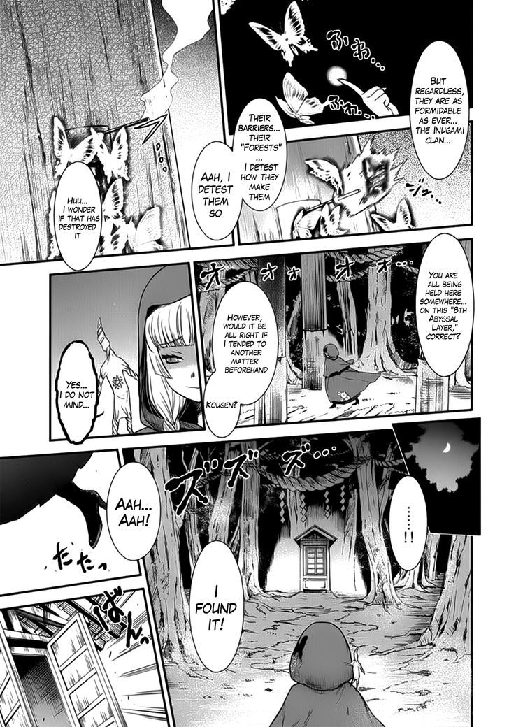 Gachirin Ni Kiri Saku - Chapter 10 : Night Attack