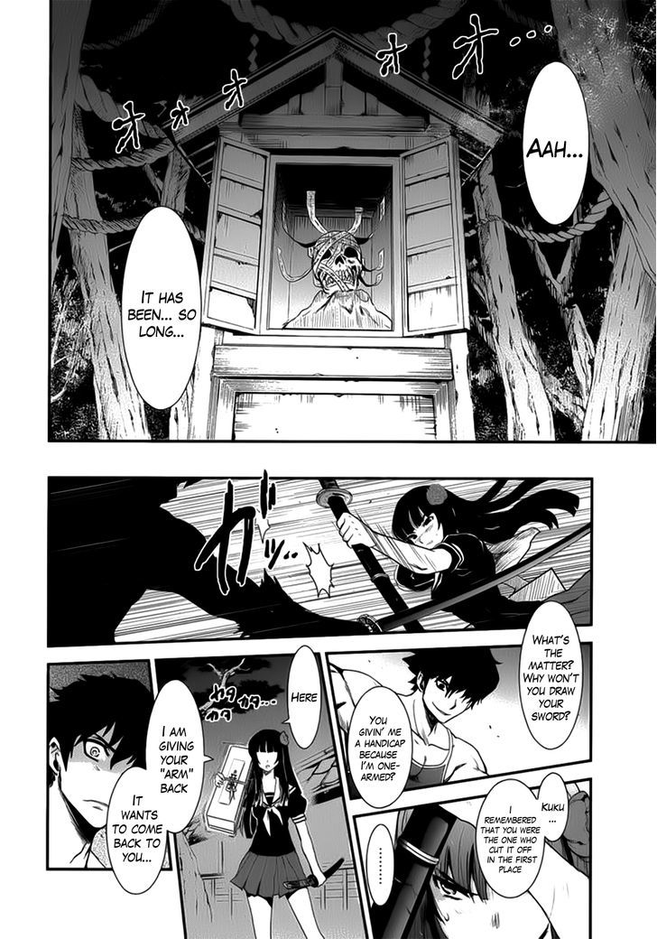 Gachirin Ni Kiri Saku - Chapter 10 : Night Attack