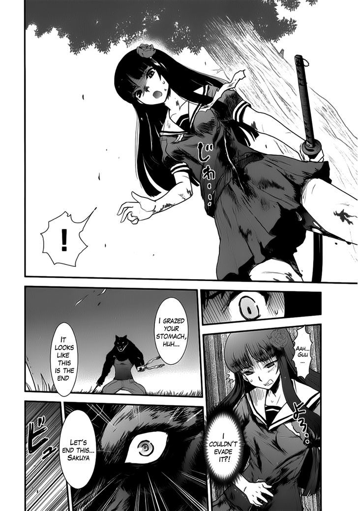 Gachirin Ni Kiri Saku - Chapter 10 : Night Attack