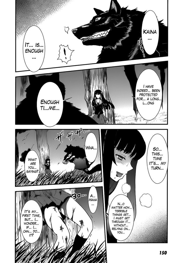 Gachirin Ni Kiri Saku - Chapter 10 : Night Attack