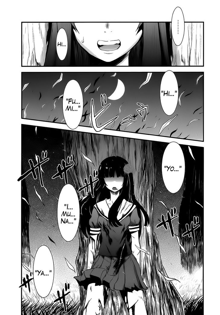 Gachirin Ni Kiri Saku - Chapter 10 : Night Attack