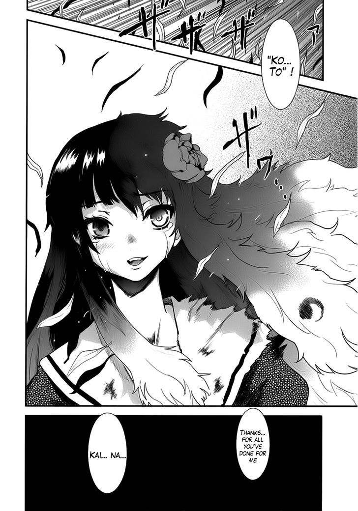 Gachirin Ni Kiri Saku - Chapter 10 : Night Attack