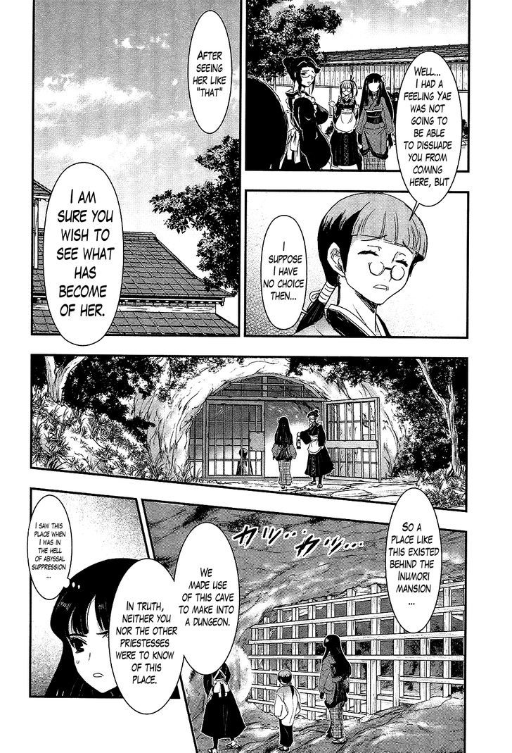 Gachirin Ni Kiri Saku - Chapter 23 : Imprisonment