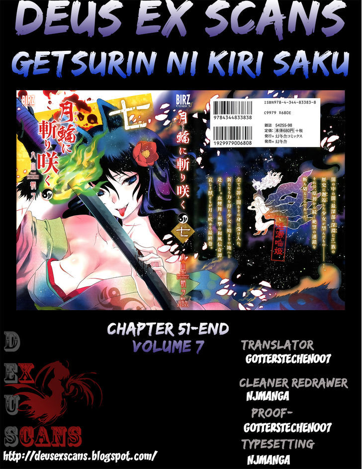 Gachirin Ni Kiri Saku - Chapter 51 : Eternal Union- End