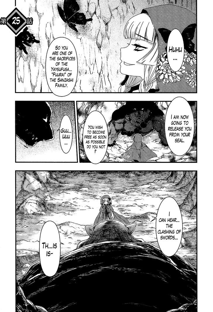 Gachirin Ni Kiri Saku - Chapter 25 : Thoughts Of The Full Moon