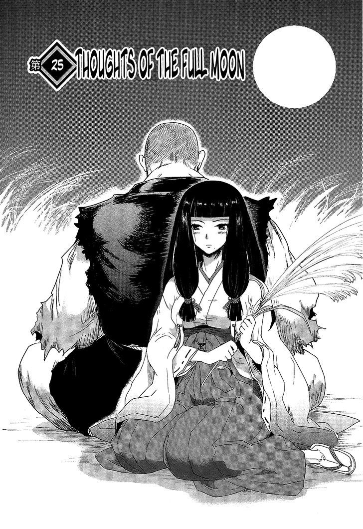 Gachirin Ni Kiri Saku - Chapter 25 : Thoughts Of The Full Moon