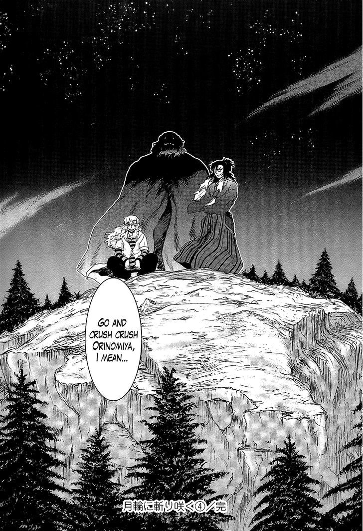 Gachirin Ni Kiri Saku - Chapter 25 : Thoughts Of The Full Moon