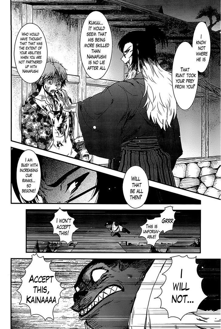 Gachirin Ni Kiri Saku - Chapter 14 : Inner Conflict Girl:   Last Part