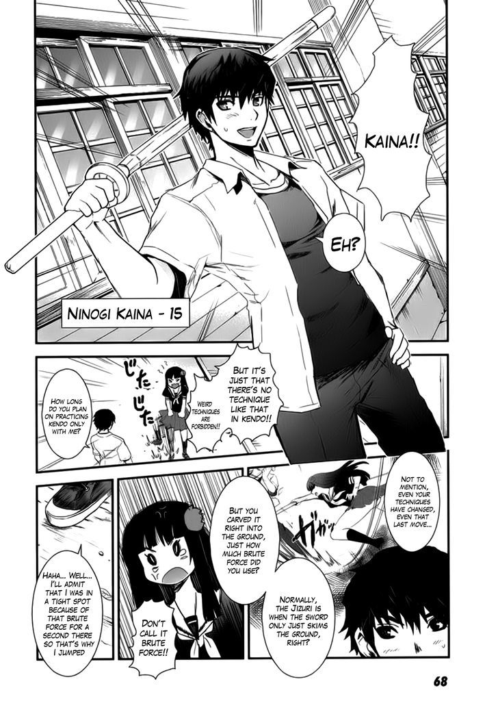 Gachirin Ni Kiri Saku - Chapter 8 : Attachment