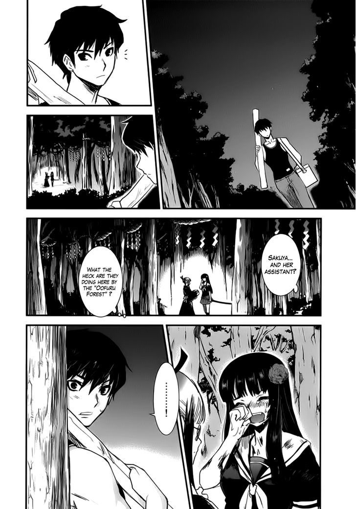 Gachirin Ni Kiri Saku - Chapter 8 : Attachment