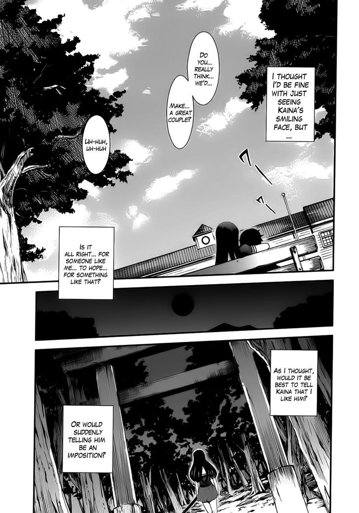 Gachirin Ni Kiri Saku - Chapter 8 : Attachment