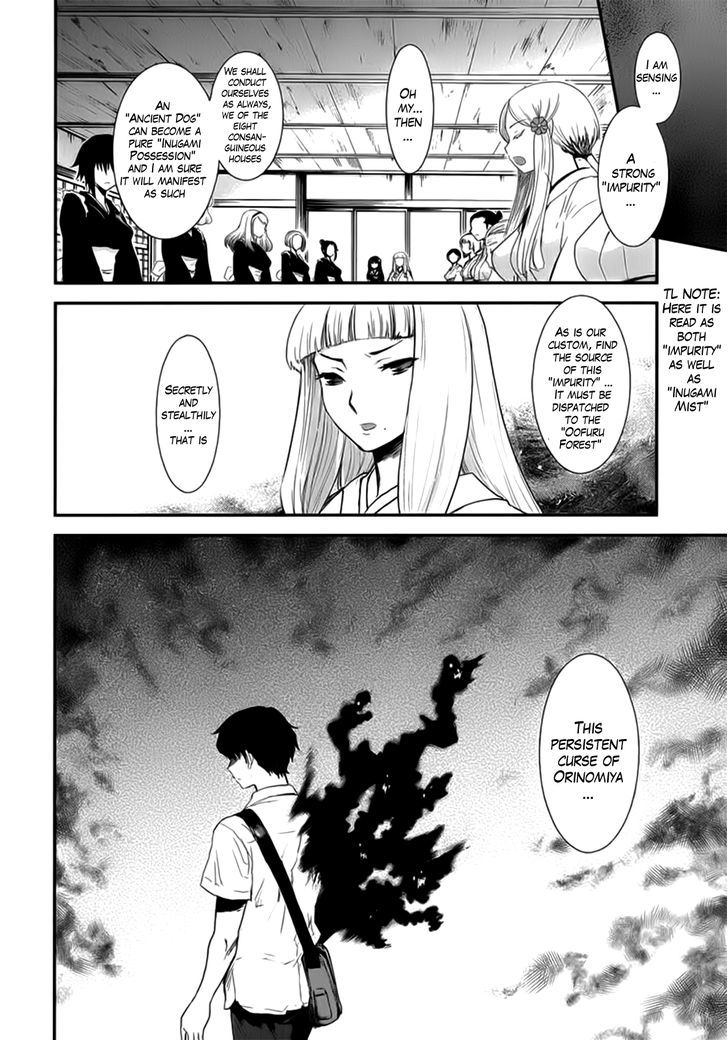 Gachirin Ni Kiri Saku - Chapter 8 : Attachment