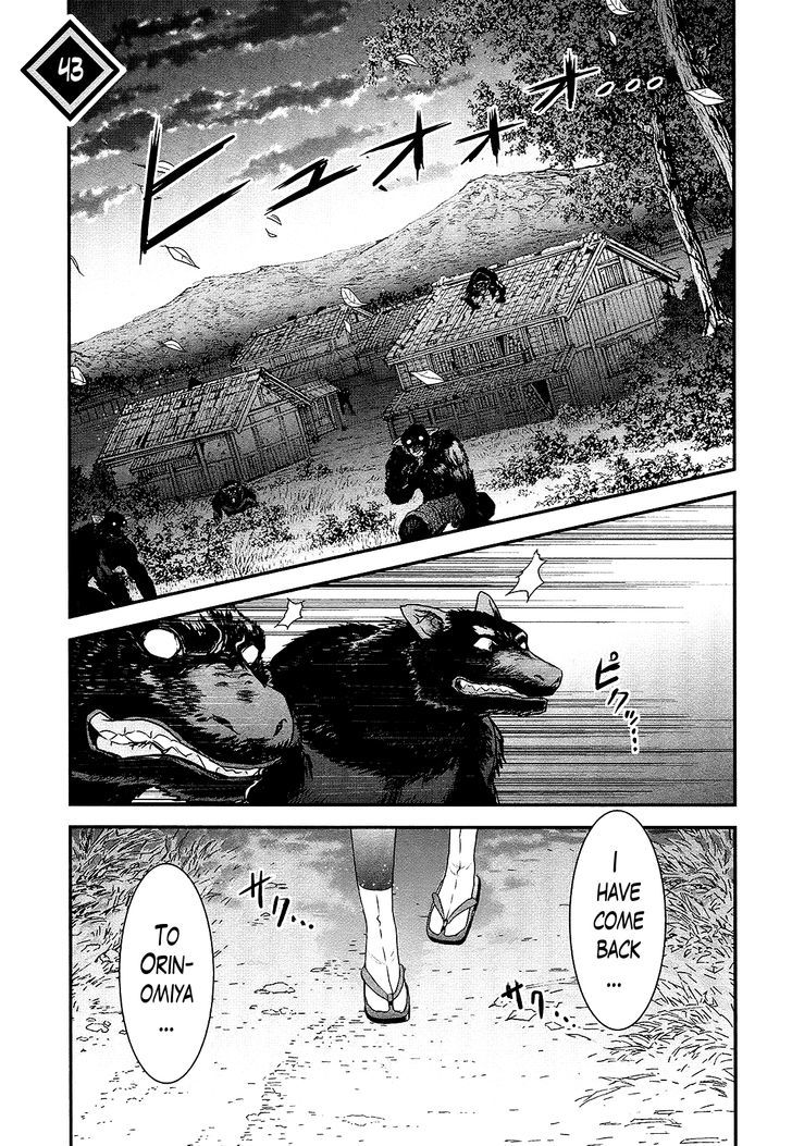 Gachirin Ni Kiri Saku - Chapter 43 : Return