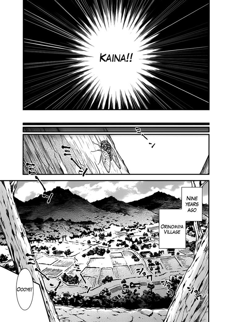 Gachirin Ni Kiri Saku - Chapter 6 : Chance Meeting