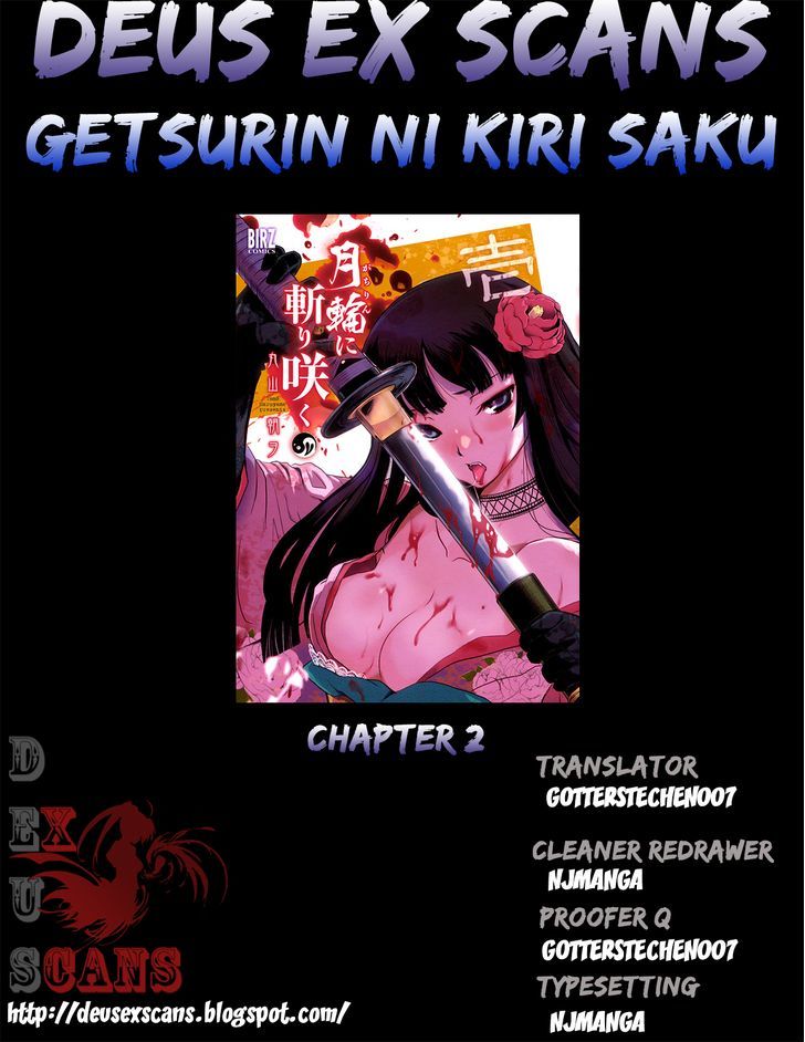 Gachirin Ni Kiri Saku - Chapter 2 : Dogs Taken Form