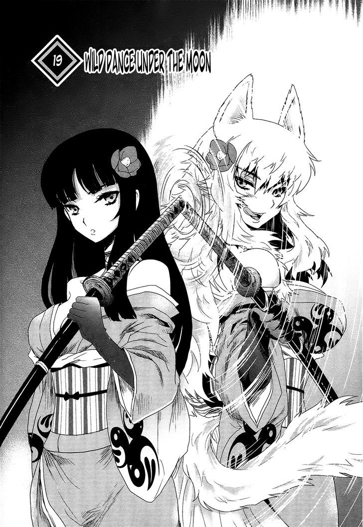 Gachirin Ni Kiri Saku - Chapter 19 : Wild Dance Under The Moon