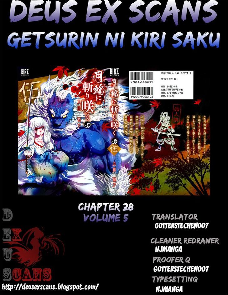 Gachirin Ni Kiri Saku - Chapter 28 : Demon Blood Makeup