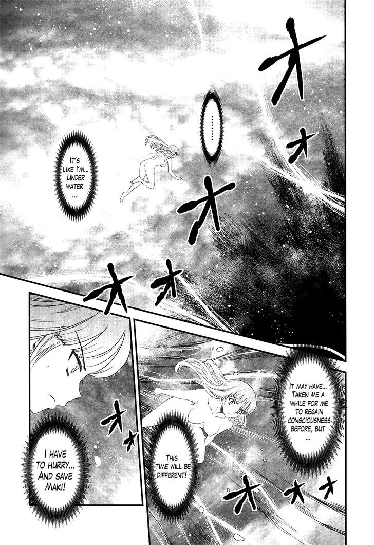 Gachirin Ni Kiri Saku - Chapter 22 : The Hell Of Abyssal Suppression