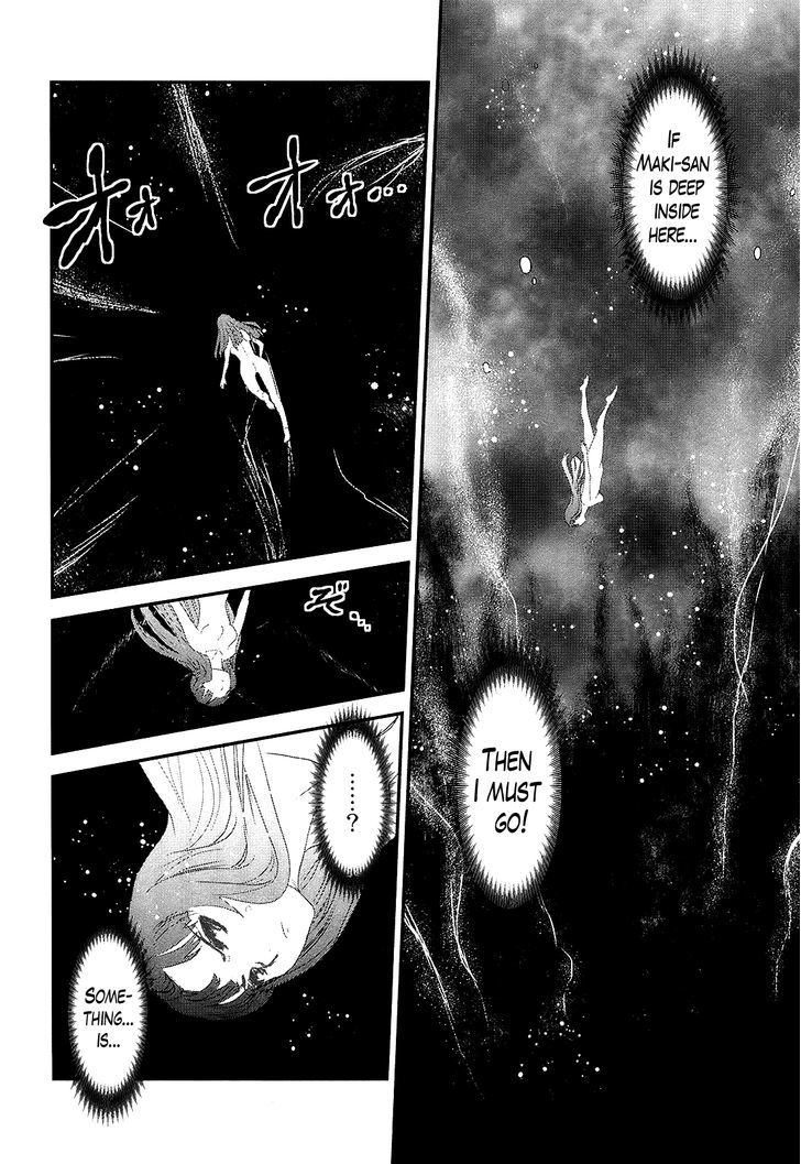 Gachirin Ni Kiri Saku - Chapter 22 : The Hell Of Abyssal Suppression