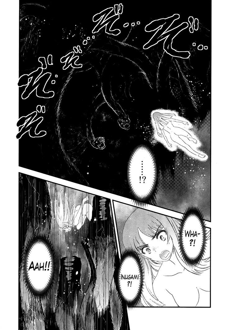 Gachirin Ni Kiri Saku - Chapter 22 : The Hell Of Abyssal Suppression