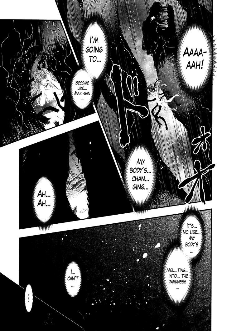 Gachirin Ni Kiri Saku - Chapter 22 : The Hell Of Abyssal Suppression