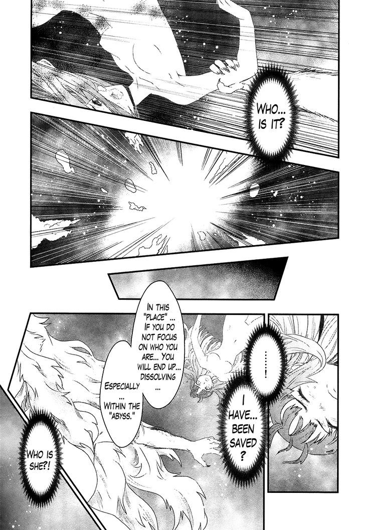 Gachirin Ni Kiri Saku - Chapter 22 : The Hell Of Abyssal Suppression