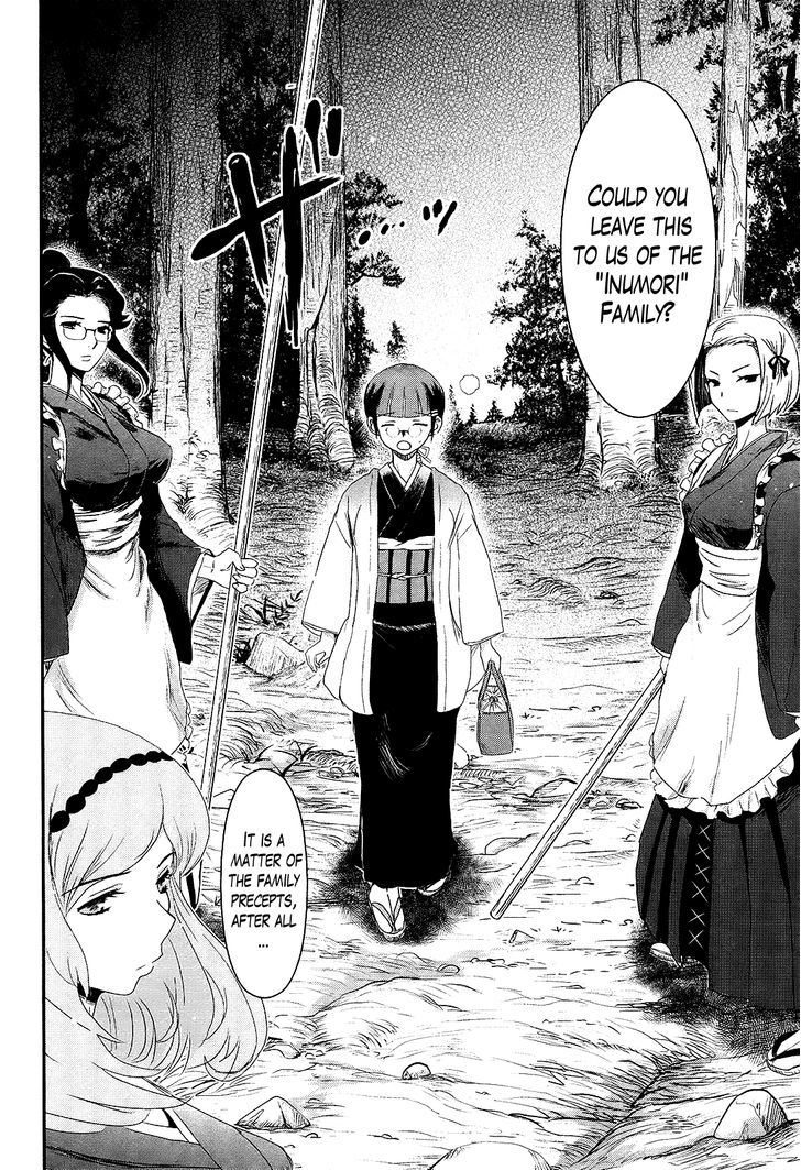 Gachirin Ni Kiri Saku - Chapter 22 : The Hell Of Abyssal Suppression