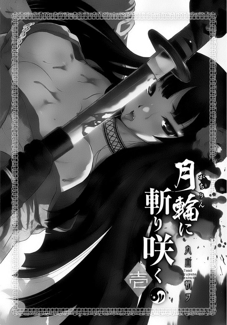 Gachirin Ni Kiri Saku - Chapter 1 : Forest Hell