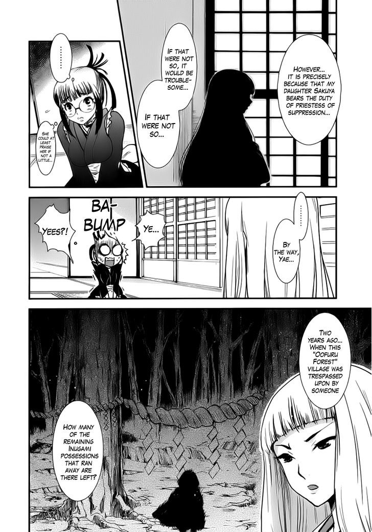 Gachirin Ni Kiri Saku - Chapter 4 : Crimson Forest