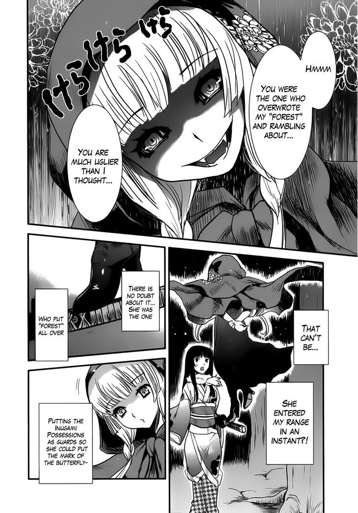 Gachirin Ni Kiri Saku - Chapter 4 : Crimson Forest