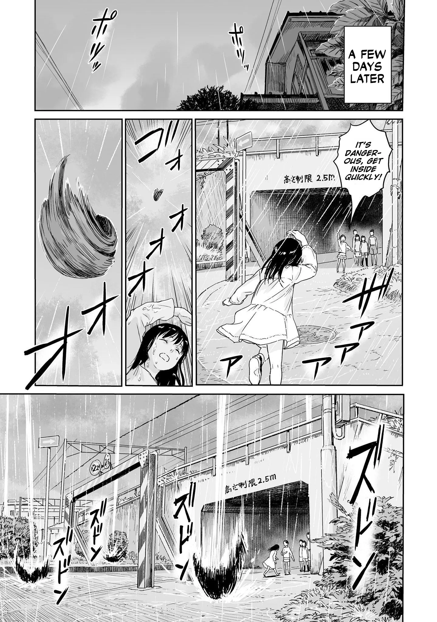 Lonely Kagome - Vol.1 Chapter 11: Phenomenon