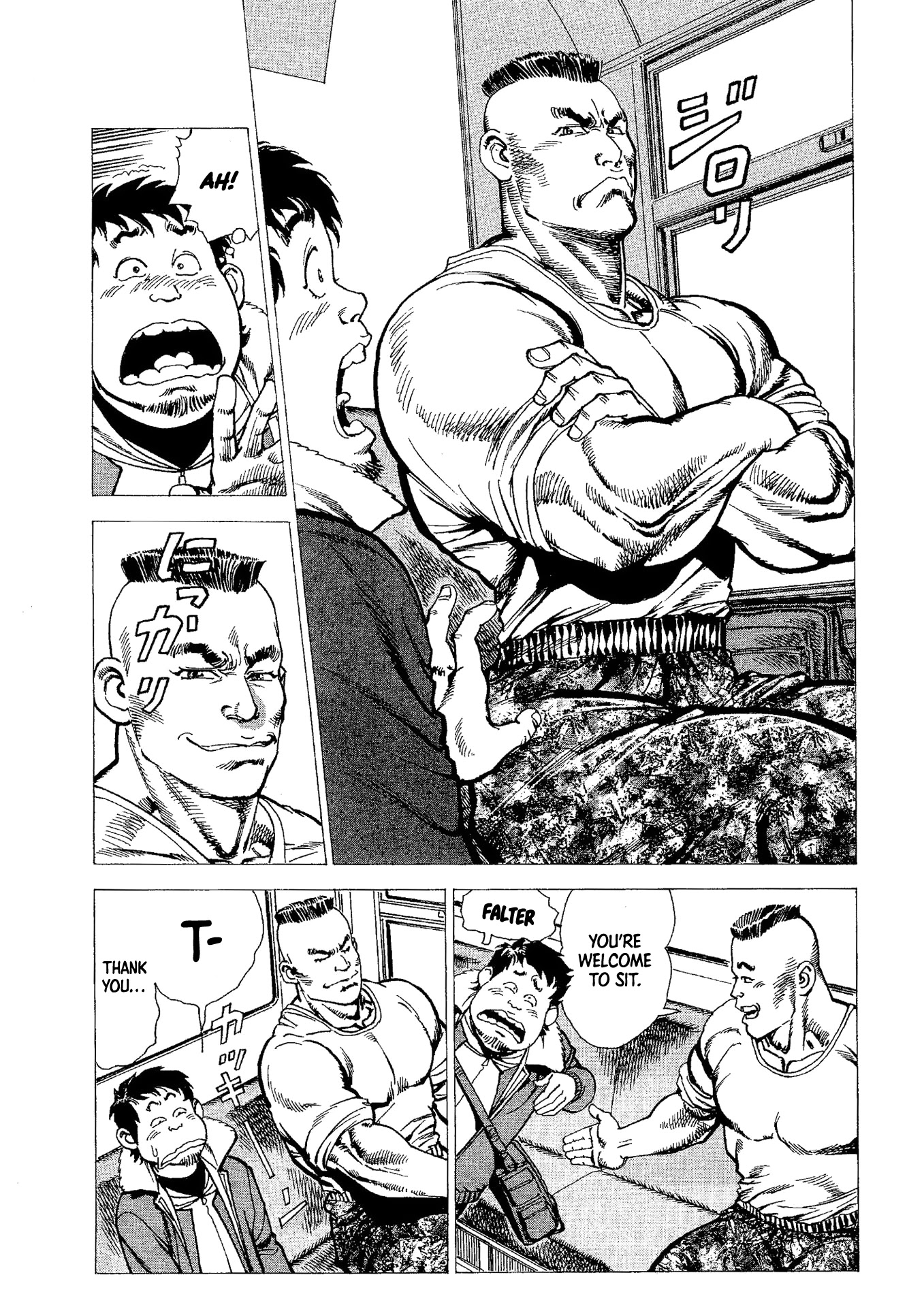 Macho ★ Max - Chapter 6: Muscle 1: Once Again, Muscle!!!