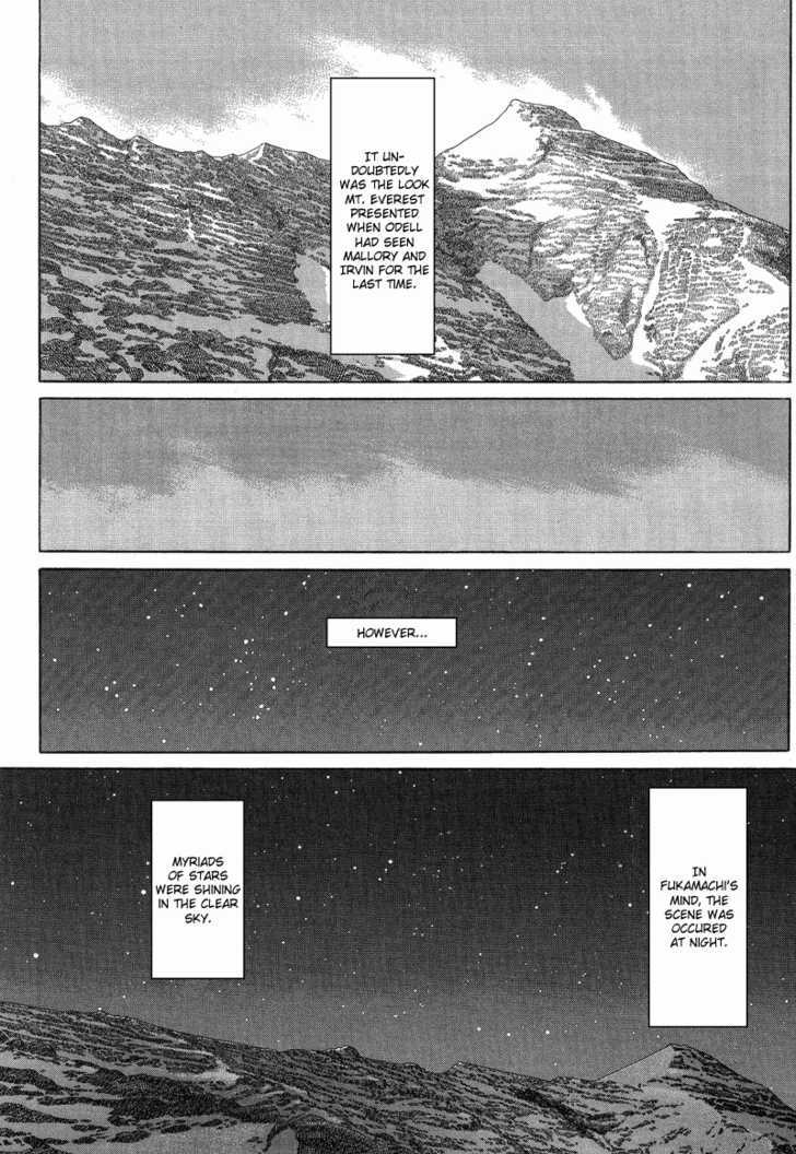 Kamigami No Itadaki - Vol.1 Chapter 3 : The Starving Wolf