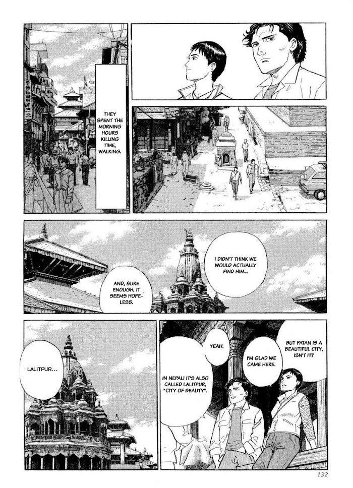 Kamigami No Itadaki - Chapter 22