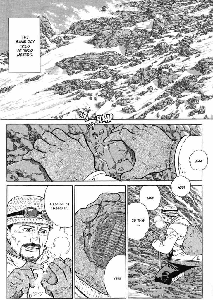 Kamigami No Itadaki - Vol.1 Chapter 1 : The Undefeated Summit