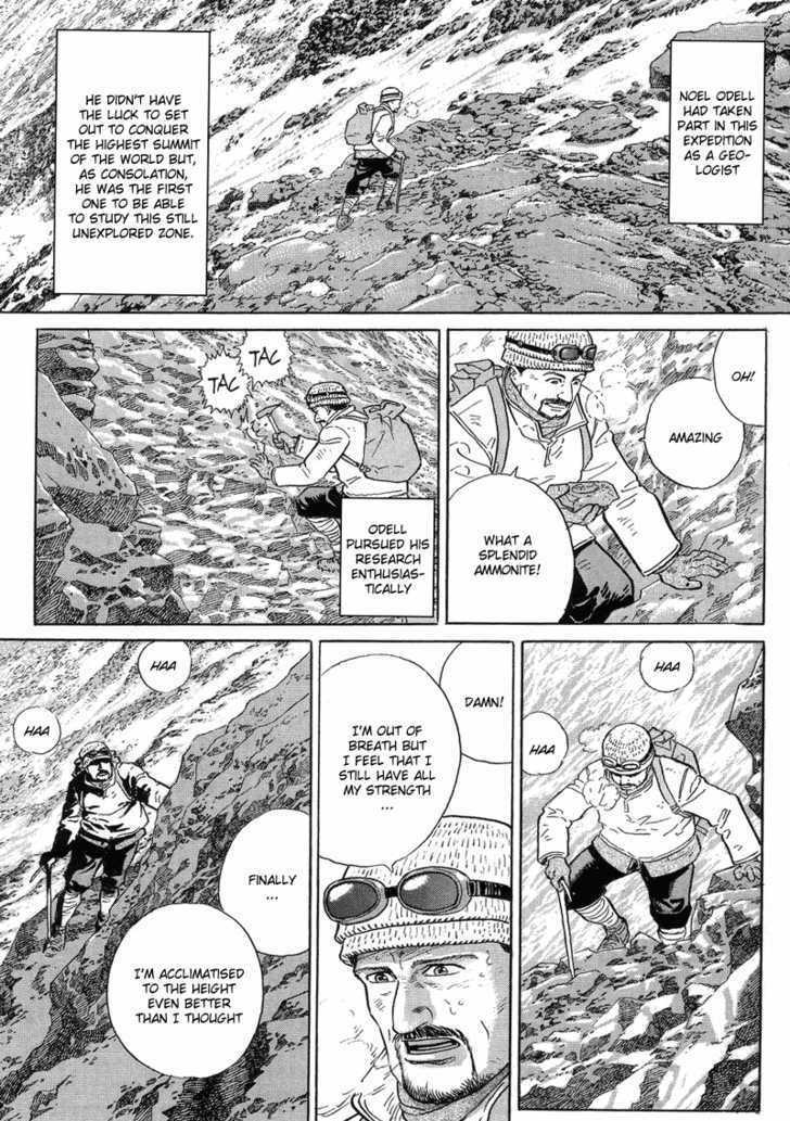 Kamigami No Itadaki - Vol.1 Chapter 1 : The Undefeated Summit