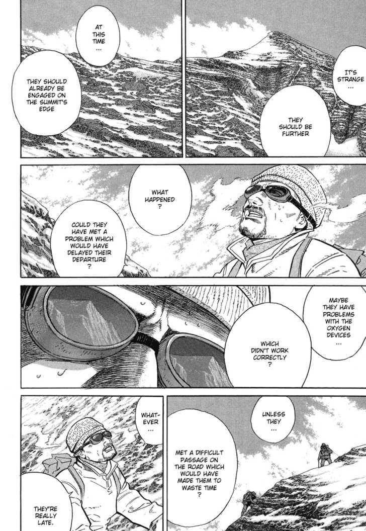 Kamigami No Itadaki - Vol.1 Chapter 1 : The Undefeated Summit