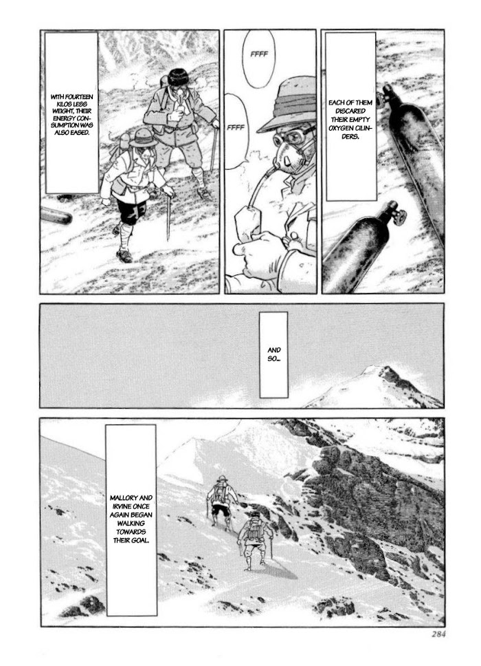 Kamigami No Itadaki - Chapter 47