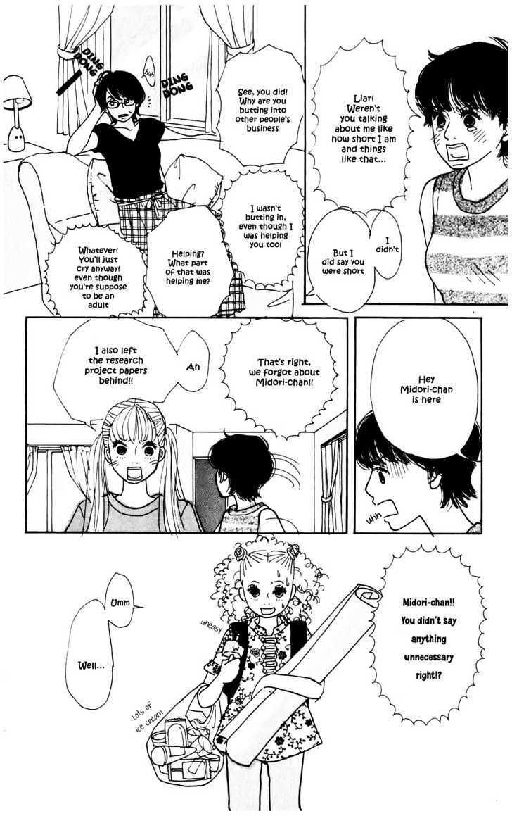 Kisekae Yuka-Chan - Vol.1 Chapter 0 : Summer Dress-Up