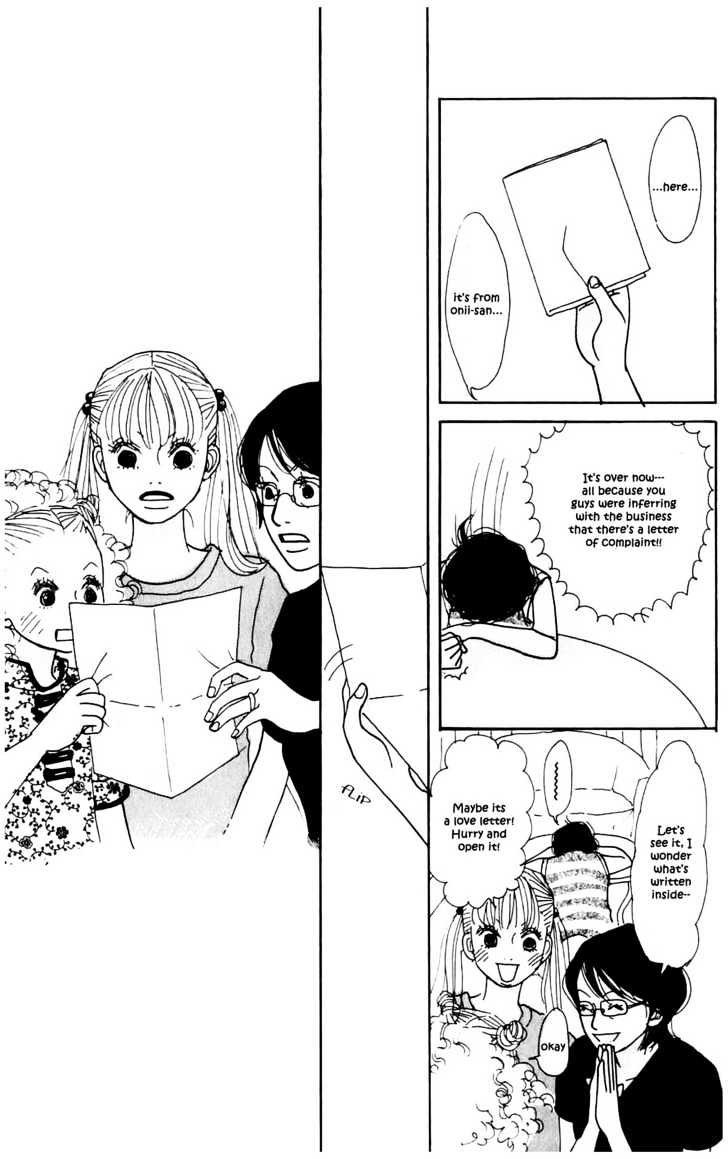 Kisekae Yuka-Chan - Vol.1 Chapter 0 : Summer Dress-Up