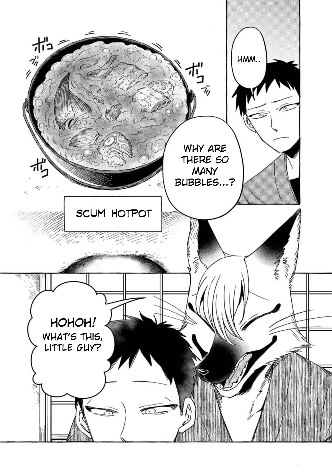 Komen Fuufu - Vol.2 Chapter 9: Meal