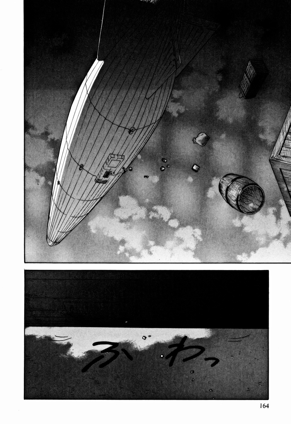 Kumo No Graduale - Vol.2 Chapter 10 : Epoch (5Th Part)