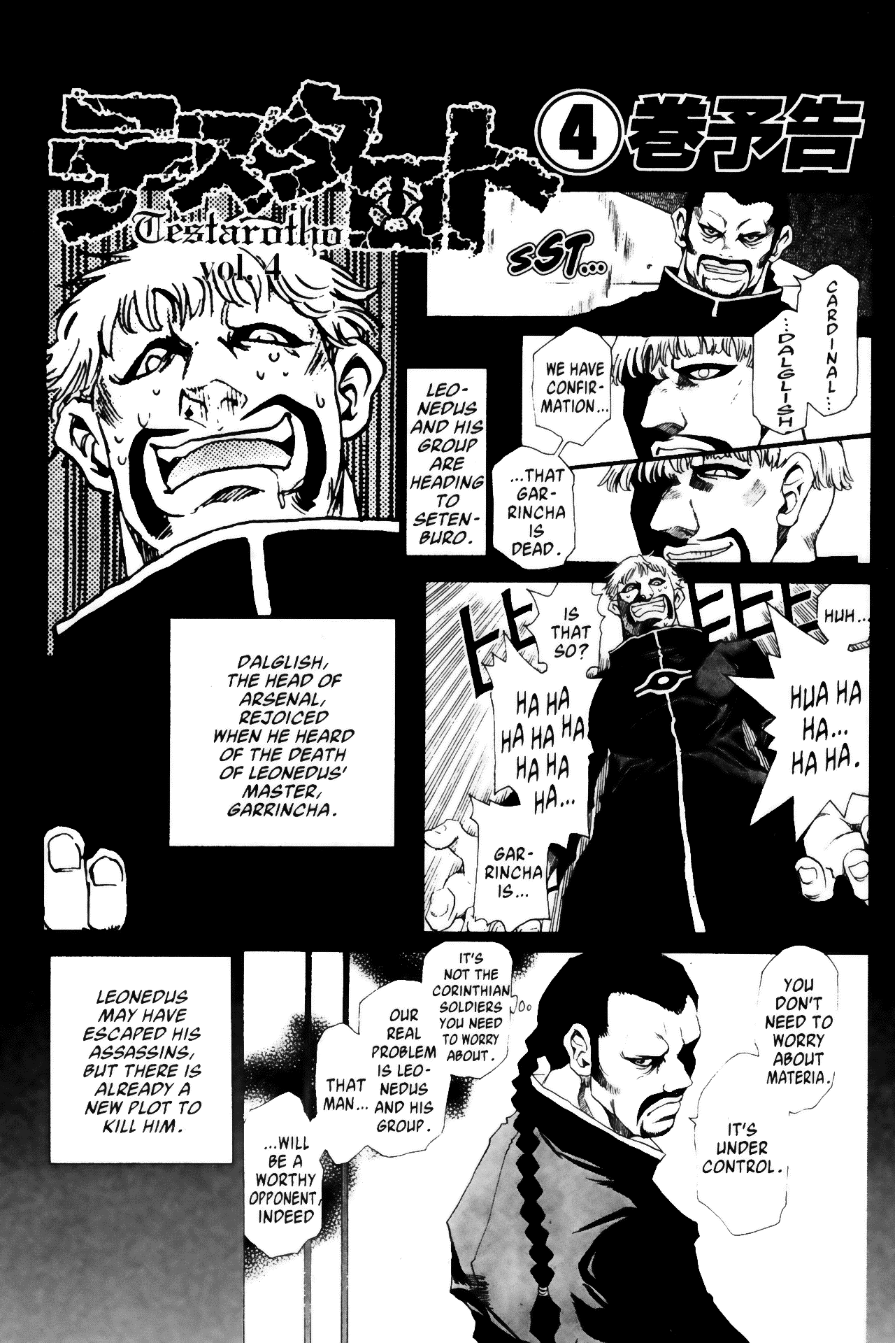 Testarotho - Chapter 17.5: Omake: The Bizarro Life Of Sanbe Kei