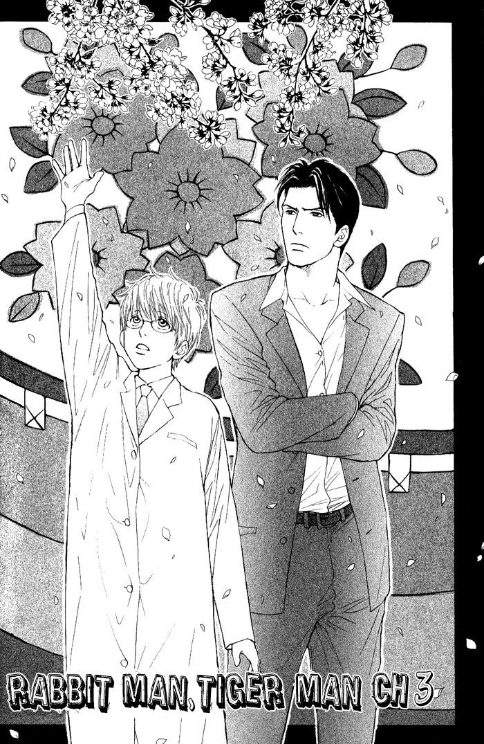 Usagi Otoko Tora Otoko - Vol.1 Chapter 3