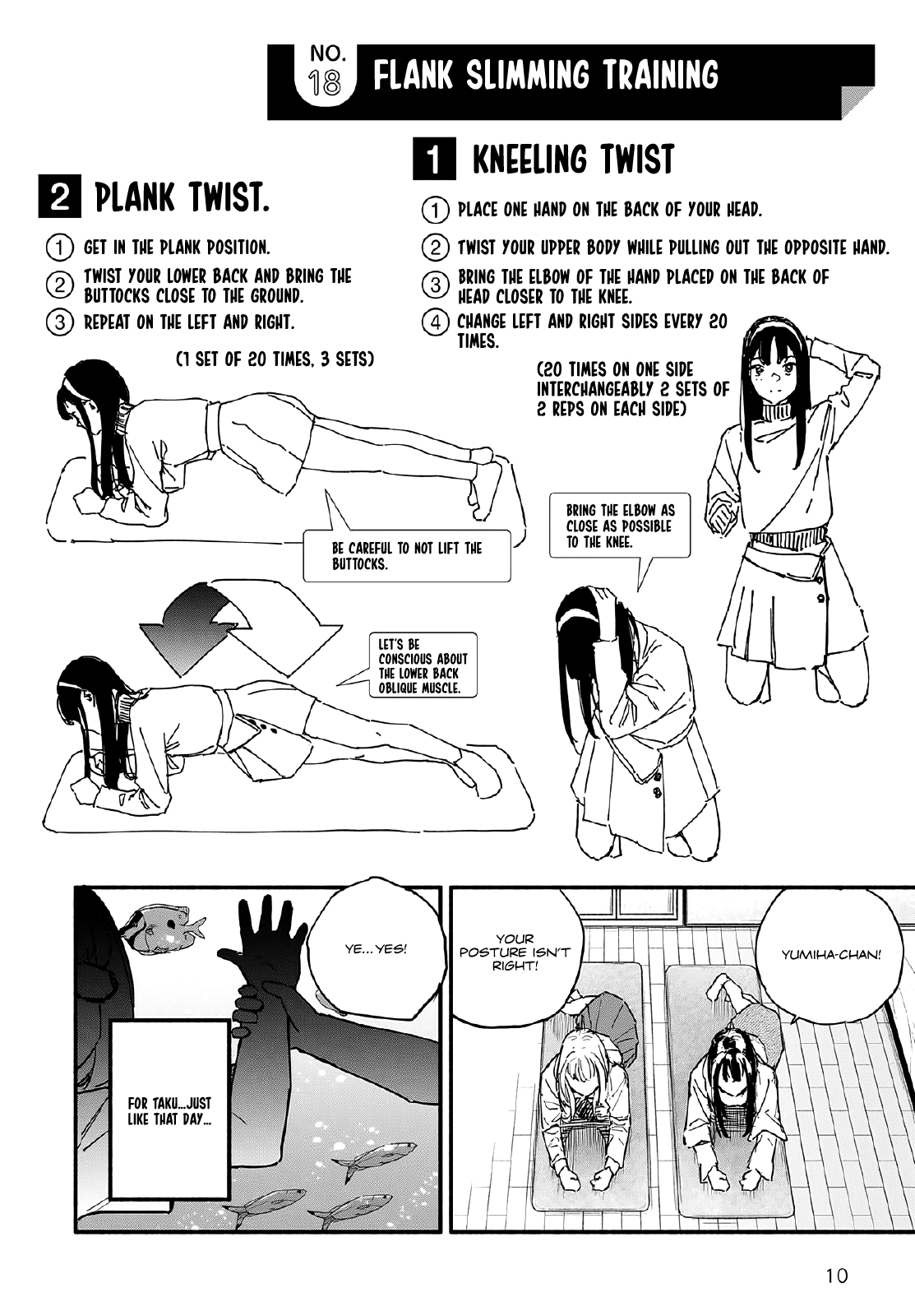 Takutore! - Vol.2 Chapter 15: Flank Slimming Training